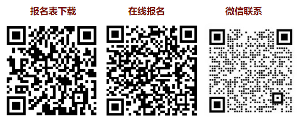 重磅！中国石油大学（北京）联合百度举办！人工智能高端论坛再启论文征集！