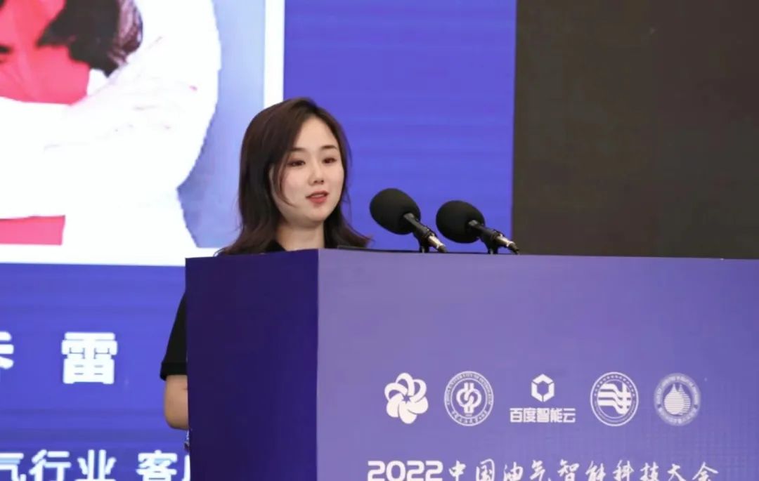 重磅！中石油、中石化、中海油、中石大、百度等大咖演讲！中国油气智能科技大会圆满举办！