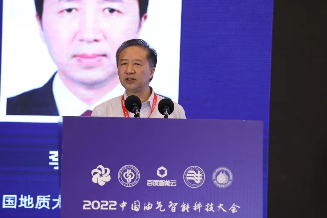 重磅！中石油、中石化、中海油、中石大、百度等大咖演讲！中国油气智能科技大会圆满举办！