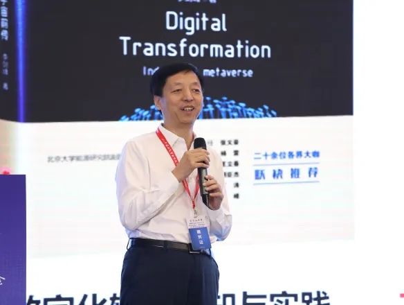 重磅！中石油、中石化、中海油、中石大、百度等大咖演讲！中国油气智能科技大会圆满举办！