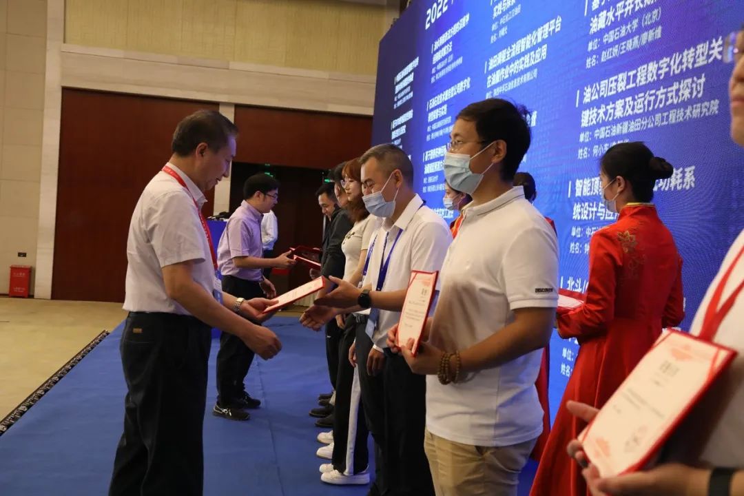重磅！中石油、中石化、中海油、中石大、百度等大咖演讲！中国油气智能科技大会圆满举办！