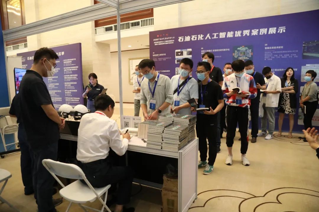 重磅！中石油、中石化、中海油、中石大、百度等大咖演讲！中国油气智能科技大会圆满举办！