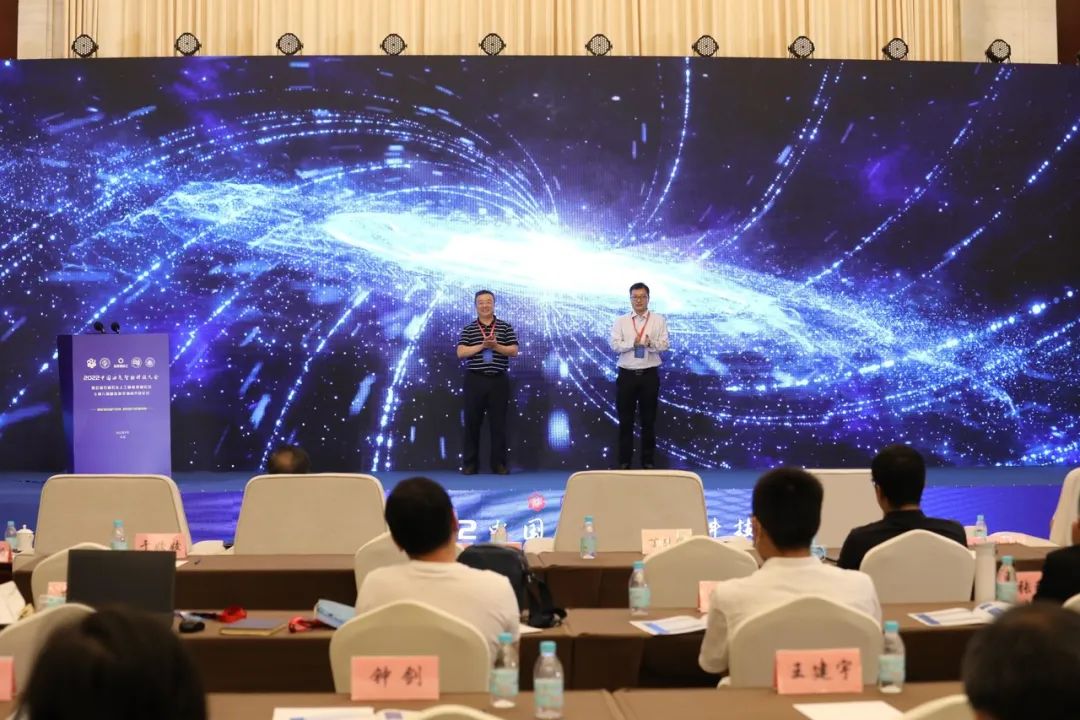 重磅！中石油、中石化、中海油、中石大、百度等大咖演讲！中国油气智能科技大会圆满举办！