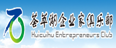 会议
